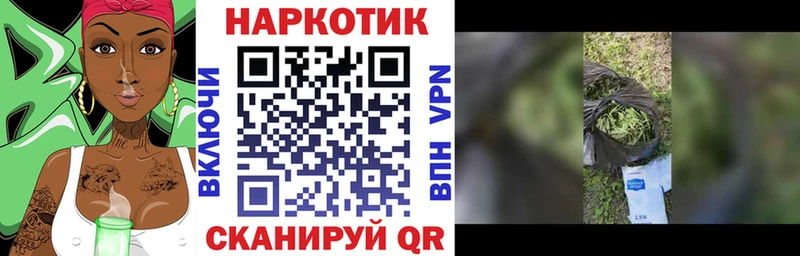 Продажа наркотиков Конаково Alpha-PVP ГАШИШ МАРИХУАНА КОКАИН