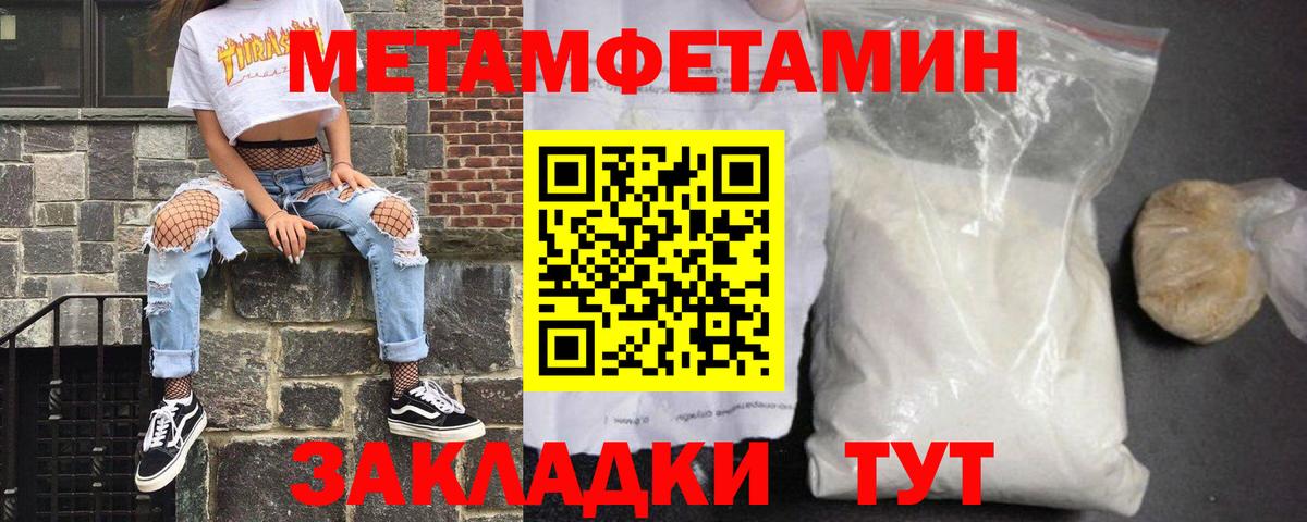 гидра ONION  Вход с VPN  Amphetamine  Конаково  АМФ 97%  АМФЕТАМИН 
