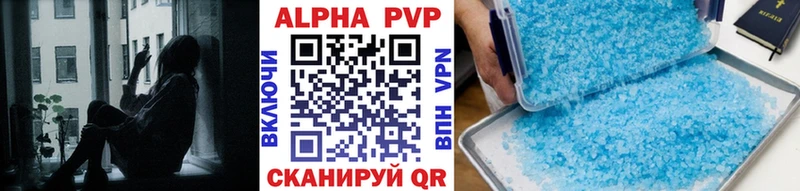 где купить   Конаково  мега зеркало  Альфа ПВП Соль 