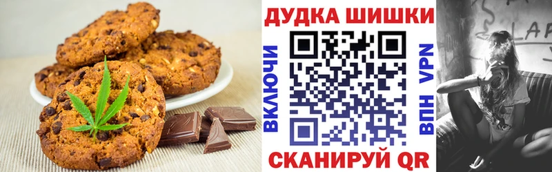 Еда ТГК марихуана Конаково