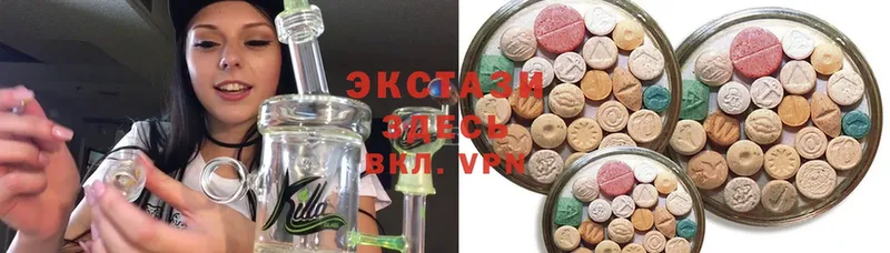 Ecstasy ешки  ссылка на мегу ссылки  Конаково 