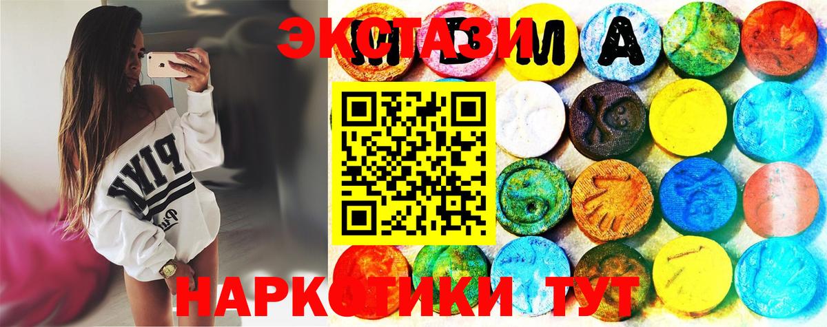 blacksprut зеркало  Вход с VPN  ЭКСТАЗИ  Конаково  ЭКСТАЗИ DUBAI  Ecstasy Punisher 