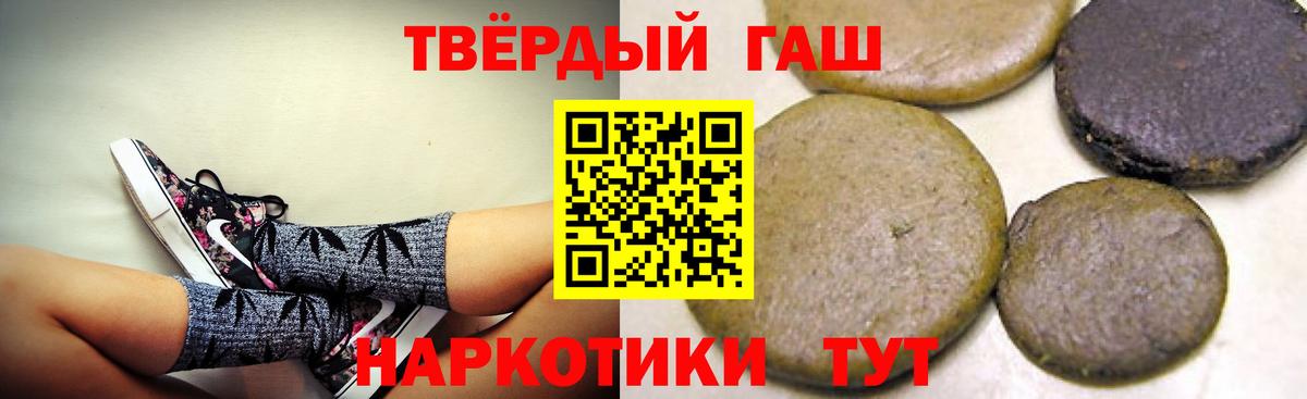 Гашиш Изолятор  ГАШ VHQ  Конаково  Вход с VPN 