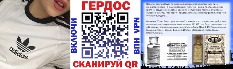 ГЕРОИН Афган  Конаково 