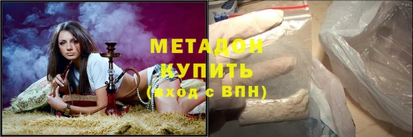 мяу мяу кристалл Покровск