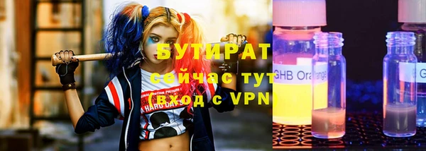 мяу мяу кристалл Покровск