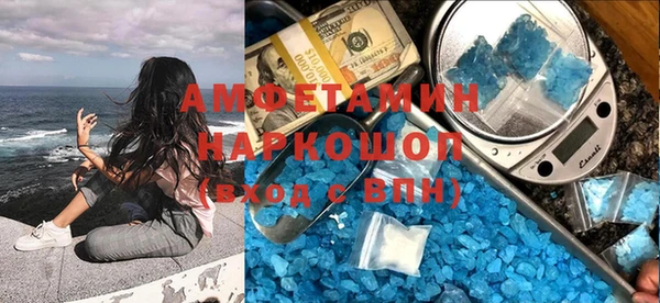 марки lsd Покачи