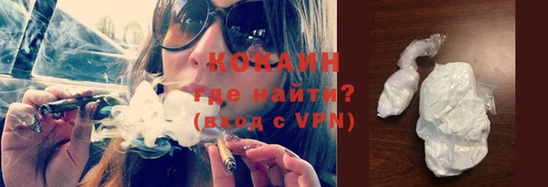 кокаин Пестово