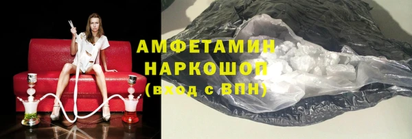 амф Переславль-Залесский