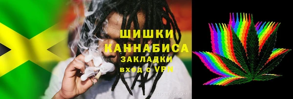 мяу мяу кристалл Покровск