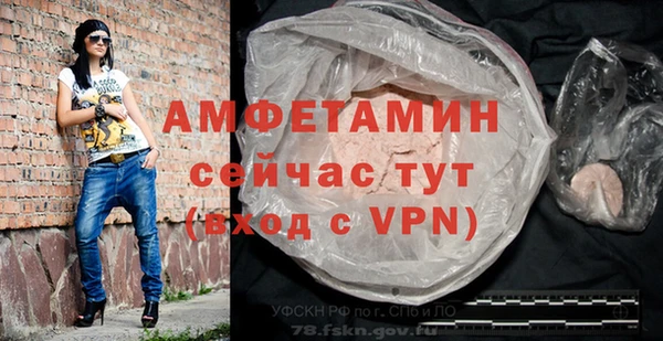мяу мяу кристалл Покровск