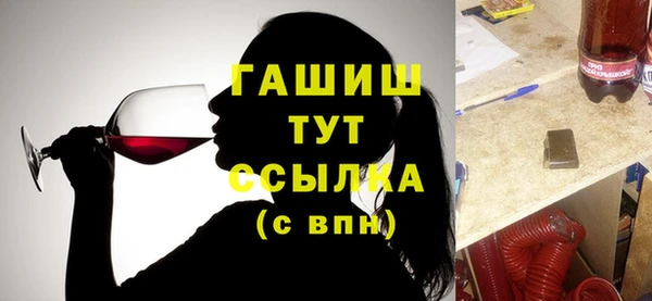 кокаин Абинск