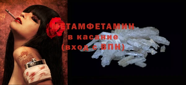 амф Переславль-Залесский