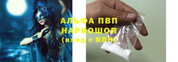 мяу мяу кристалл Покровск