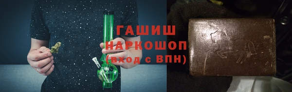 амф Переславль-Залесский
