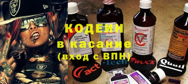 прущие крисы Покров