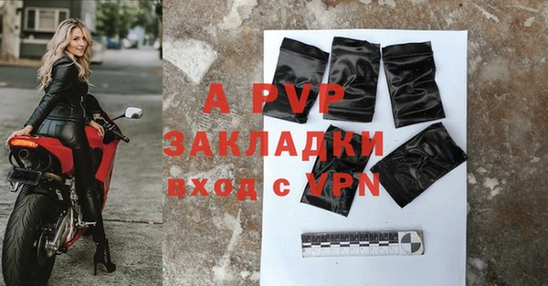 мяу мяу кристалл Покровск