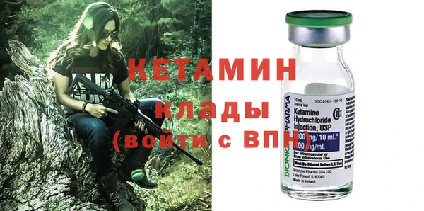 кокаин Пестово
