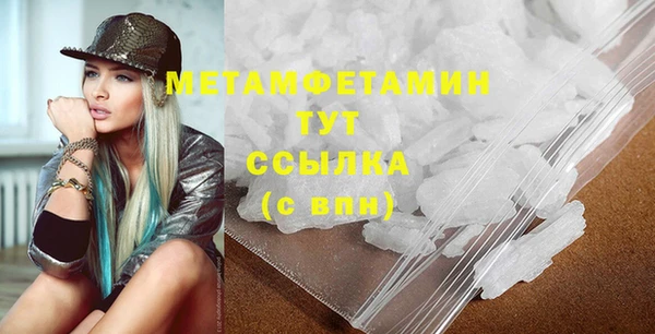 прущие крисы Покров