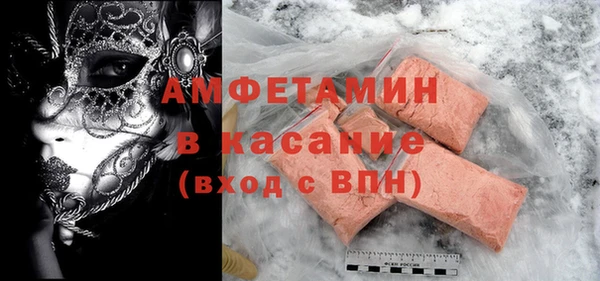 амф Переславль-Залесский