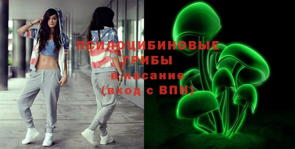 марки lsd Покачи