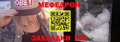 эйфоретик Гатчина