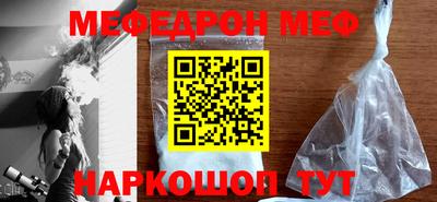 эйфоретик Гатчина