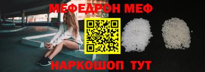 эйфоретик Гатчина