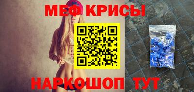 альфа пвп VHQ Гагарин