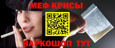 альфа пвп VHQ Гагарин