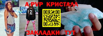 первитин Гай