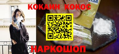 эйфоретик Гатчина