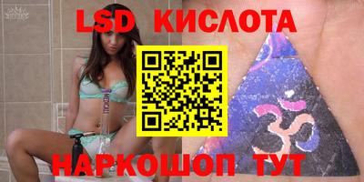 эйфоретик Гатчина