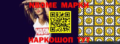 альфа пвп VHQ Гагарин