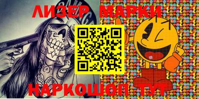первитин Гай