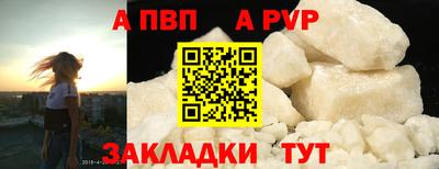 первитин Гай