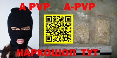 альфа пвп VHQ Гагарин