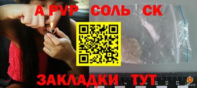 эйфоретик Гатчина