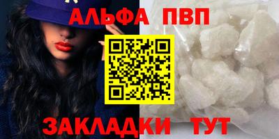 кристаллы Краснодар