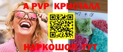 эйфоретик Гатчина