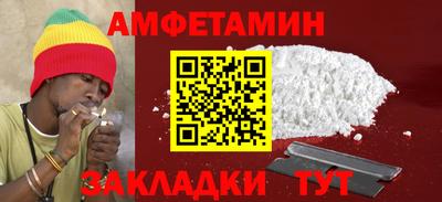 первитин Гай