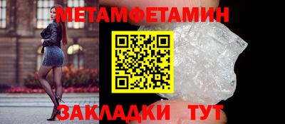 альфа пвп VHQ Гагарин