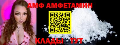 первитин Гай