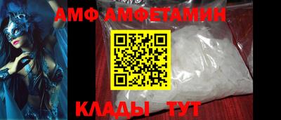 первитин Гай
