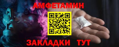 меф Азнакаево
