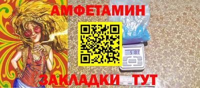 первитин Гай