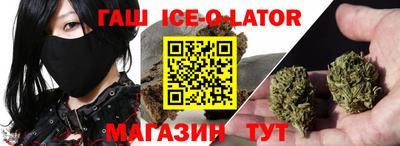 альфа пвп VHQ Гагарин
