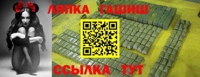 эйфоретик Гатчина