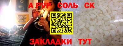марихуана Краснокаменск