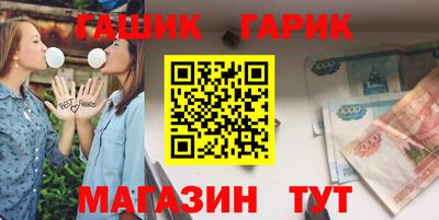первитин Гай